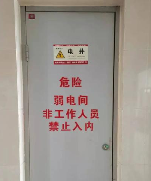 防火门电气安全性能详解介绍
