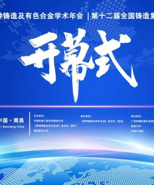 北京商场年会消防设备排名前十揭晓——河南天铸消防为您揭秘