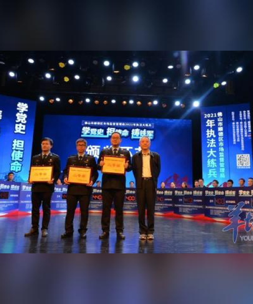 行业新闻 第11页