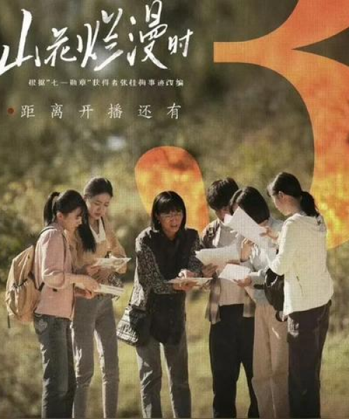 国剧热播榜TOP10榜单出炉