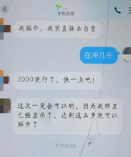 深圳返利公司排名及影响力解析