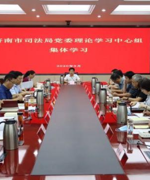 济南集体行动实施新方案解析