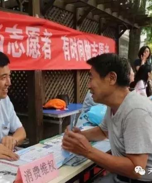 天津理财公司线下排名榜单