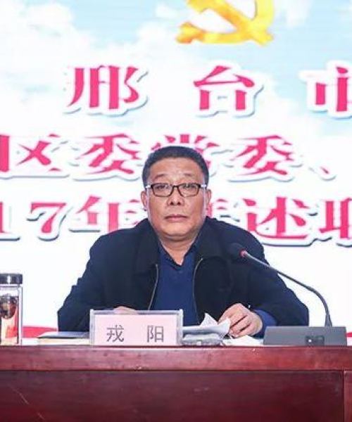 邢台市下辖县市名单最新详解概览
