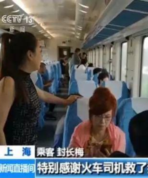 牡丹江火车脱轨事件全面解析报道