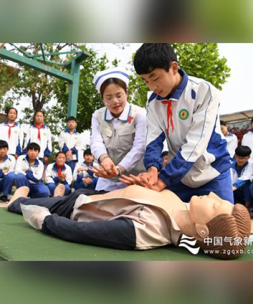 行业新闻 第7页