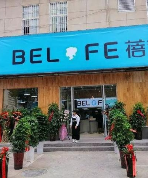乐山烘焙企业排名及市场深度解析