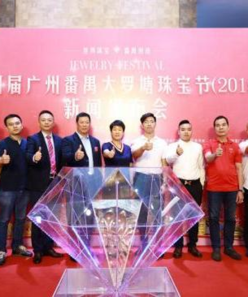 番禺新闻速递，今日要闻深度解析