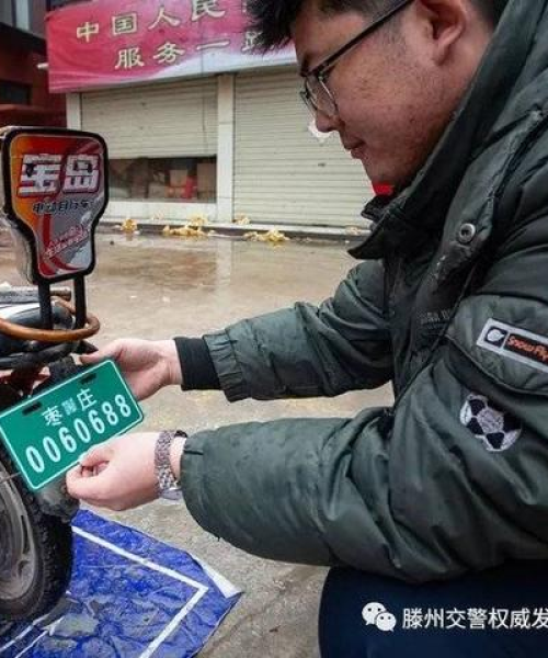 滕州安乐街最新停电通知，解析停电安排与应对细节