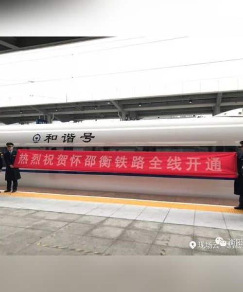 新建至怀化路况实时更新报告 或 怀化路段今日交通状况报告