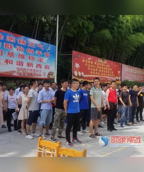 专业团队建设指南，邵阳团建公司实力排名揭晓