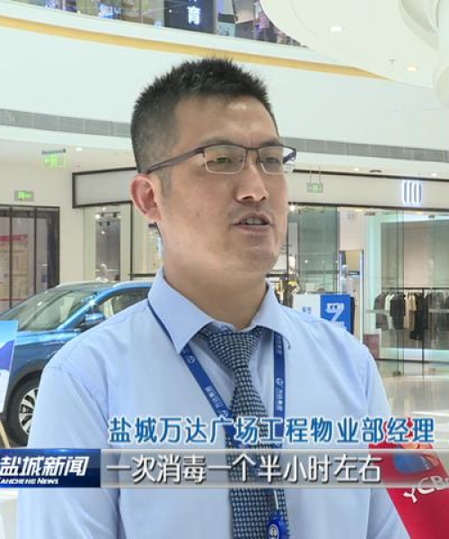 盐城电梯头条新闻，创新科技引领电梯行业革新篇章