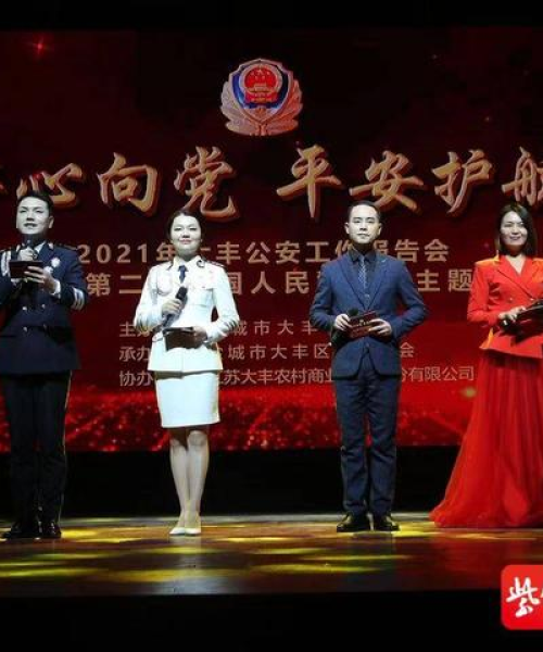 全球大合唱盛况，河南天铸消防见证音乐魅力