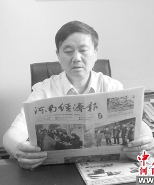 河南天铸消防设备公司，励志自律，企业精神与英文短句结合标题