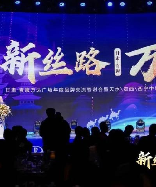 河南天铸消防视频励志语录，共铸未来梦想