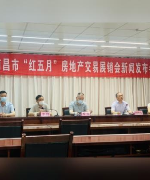 南昌地产中介公司排名及市场表现概览