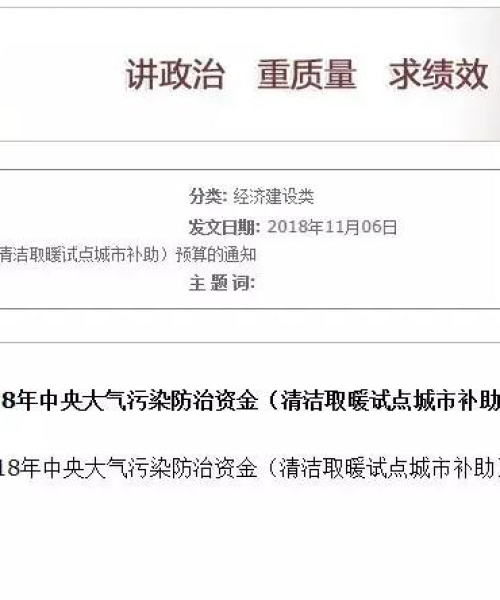 邢台预算公司排名解析，权威榜单揭晓！