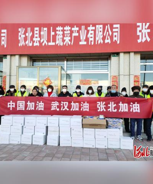 张北地区肺炎疫情最新消息——河南天铸消防关注疫情动态