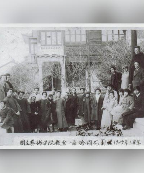 国美建校最新消息，建立年份揭秘