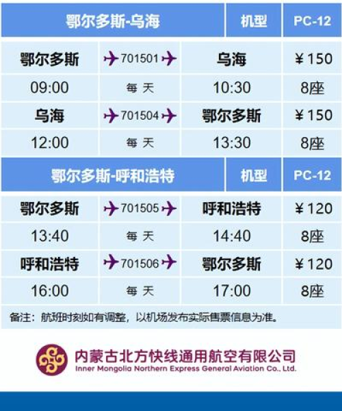 乌海至呼市高速路况实时更新报告