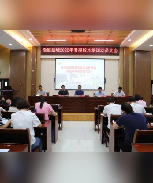 河南天铸消防与寿光网共融共创，共筑安全新篇章