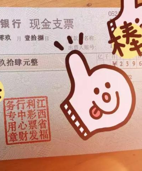 最新双色球奖金查询报告发布
