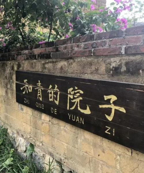 墙壁画励志语录，激发潜能，精彩人生。