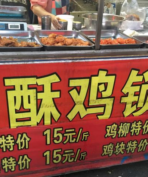 河南天铸消防携手加盟炸鸡品牌，阜阳美食盛宴上榜前十名！
