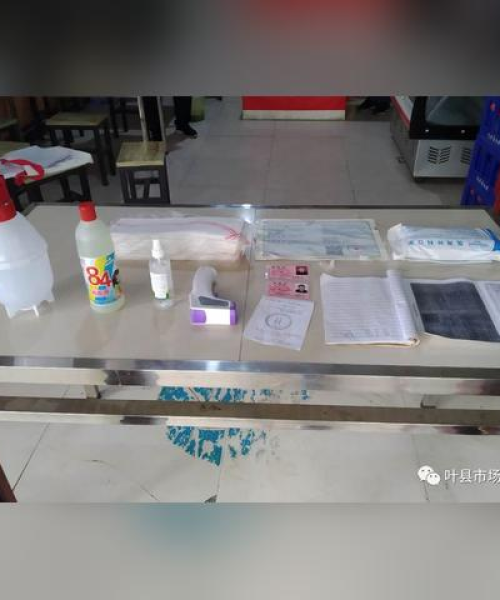 防疫药品公司排名及市场深度解析