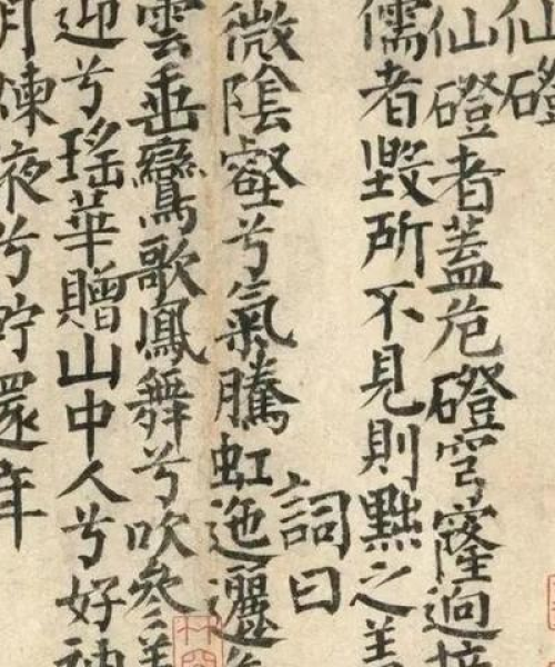 天各一方