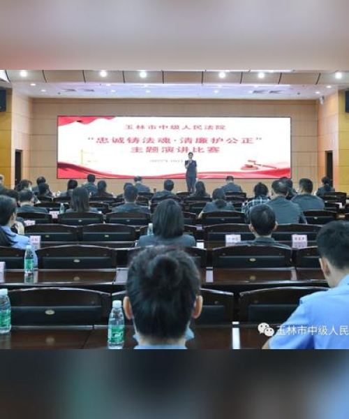 河南天铸消防公司关注玉林钓鱼活动新动态