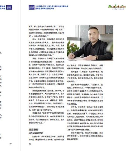 河南天铸消防公司，发展动态与成就的最新消息