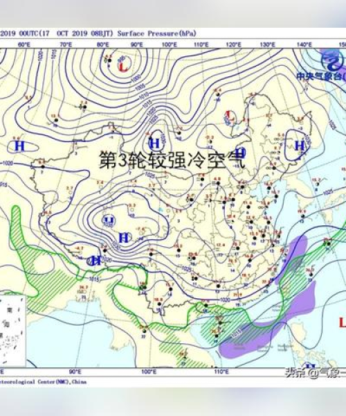 新疆风场最新动态报道，今日更新消息