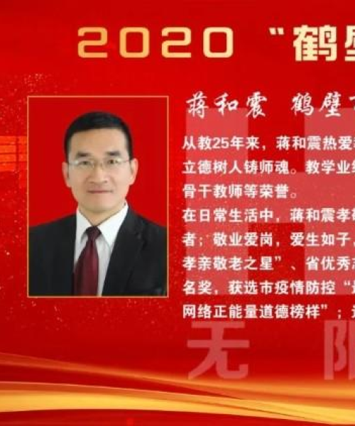 河南天铸消防设备有限公司坚守道德标准，全球道德排名解读
