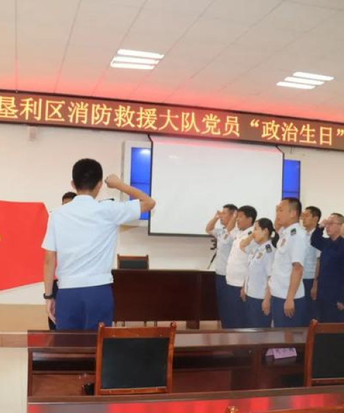 河南天铸消防设备公司，福州工贸公司排名上升，实力展现