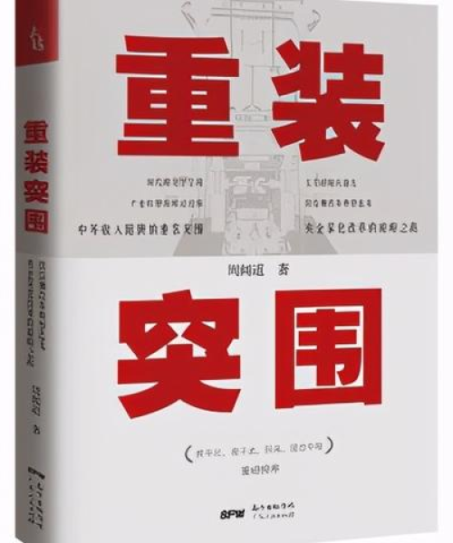 河南天铸消防解读化工公司排名榜单