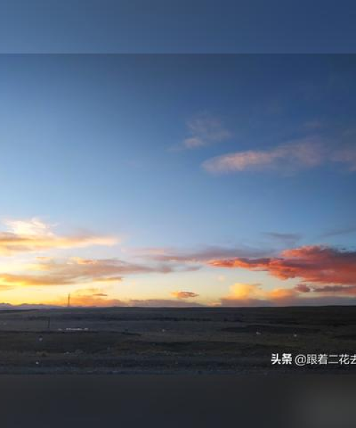 武汉到拉萨换乘攻略大全，最新步骤与实用建议汇总