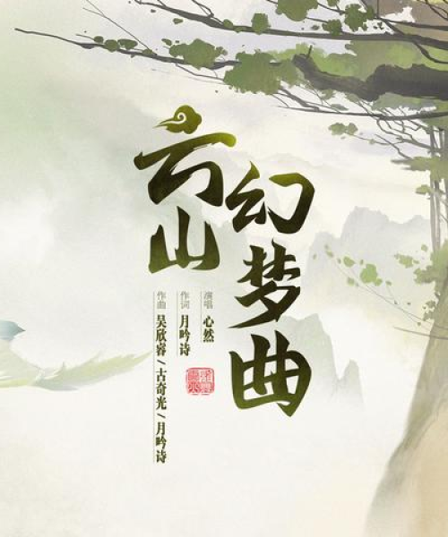 游戏世界奇幻之旅，难忘门派名大揭秘