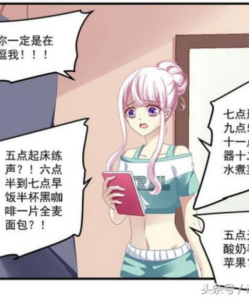 耽美励志语录图，激发内在力量，探索现实应用