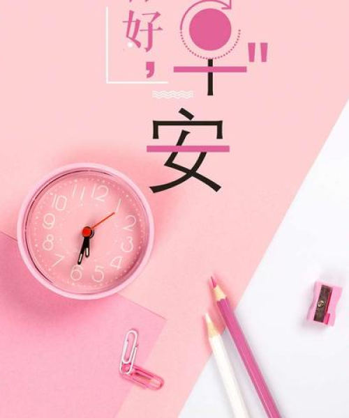 撒娇励志碰撞，解锁生活正能量密码