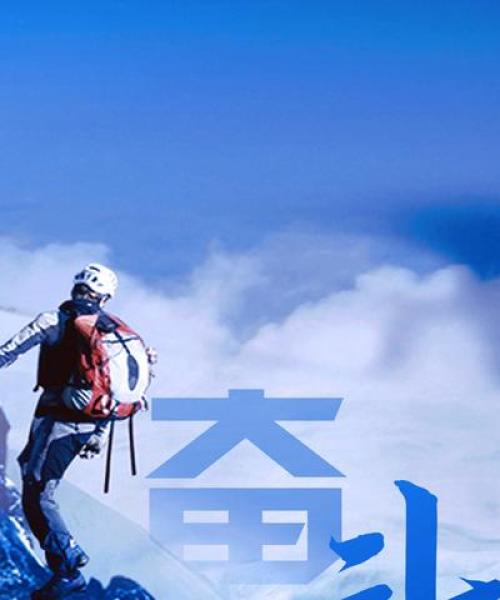 邂逅心灵灯塔，唯美励志语录精选