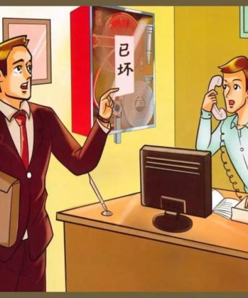 消防设备安装须知与安全操作指南