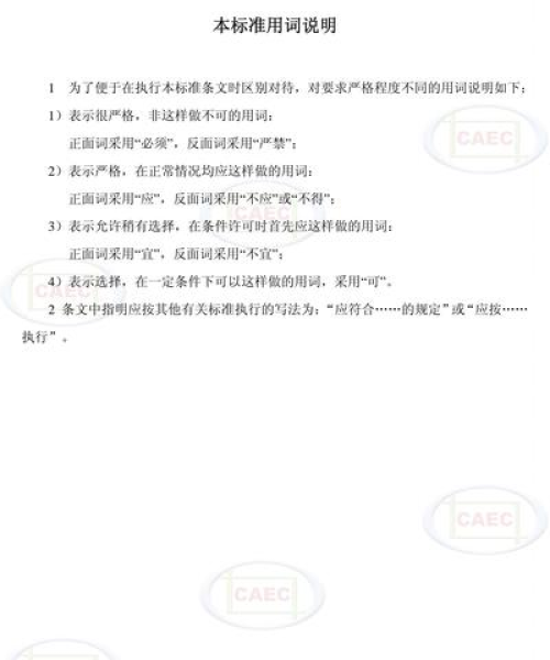 监理机构权威排名前十，实力榜单深度解析