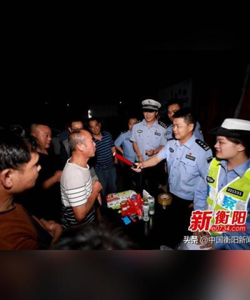 衡阳今日严查酒驾，绝不姑息！