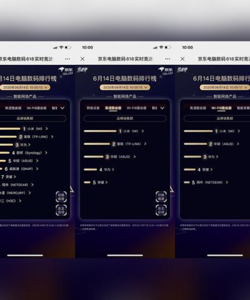 富士618大促抢购全攻略