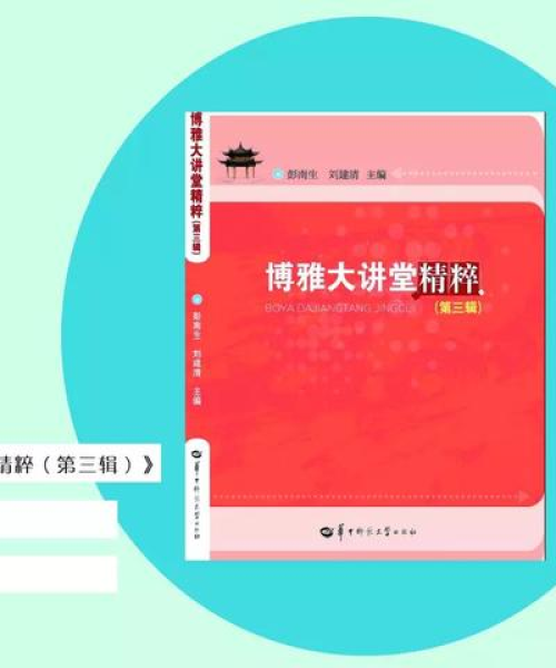 热点励志语录书单，解锁潜能，激发内心力量