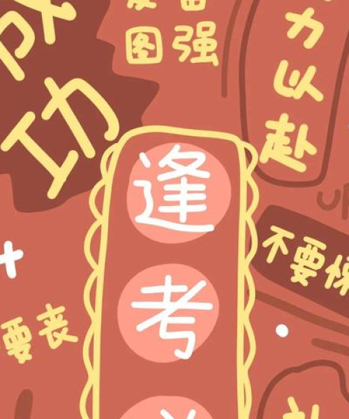 苹果早晨励志语录，激发学习动力