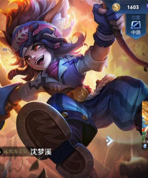 最新铭文打野搭配攻略，轻松登顶王者之路！