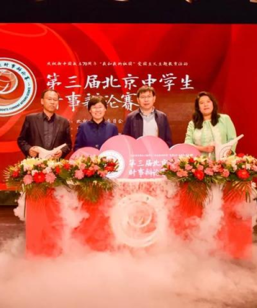 燕山新闻速递，今日时事热点全掌握