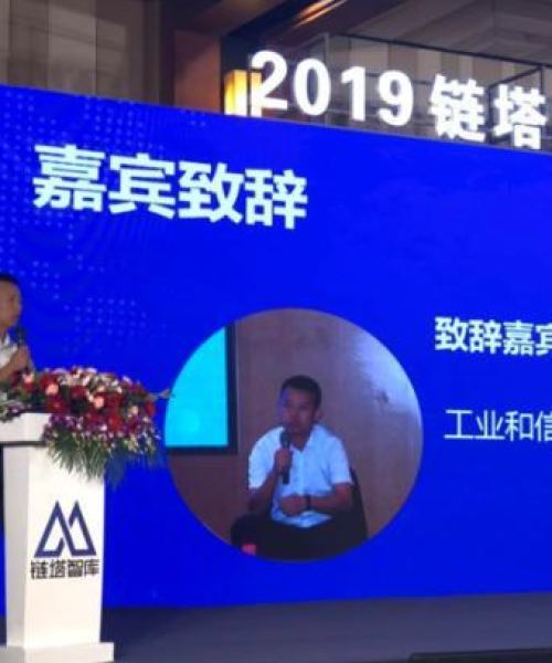 工信部区块链公司排名榜，行业领军者实力大揭秘！